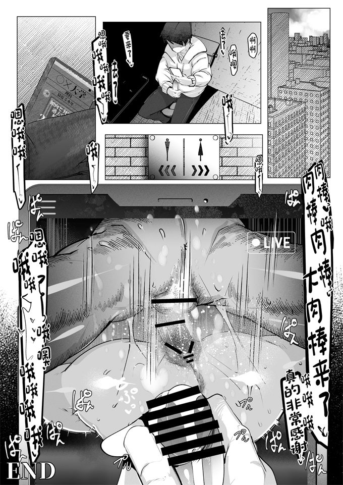 工口漫画之万引きした俺の代わりに母が全裸土下座