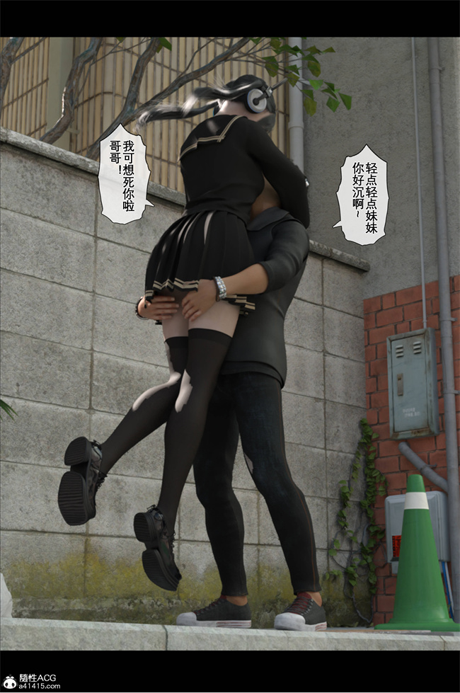 少女工口漫画之NTR日记-我和小颜04