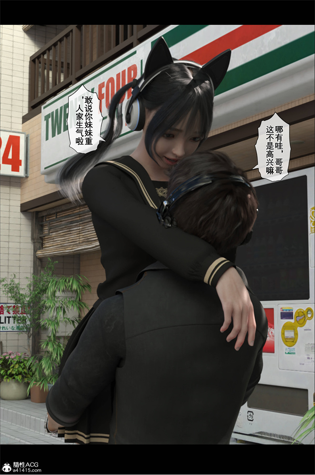 少女工口漫画之NTR日记-我和小颜04