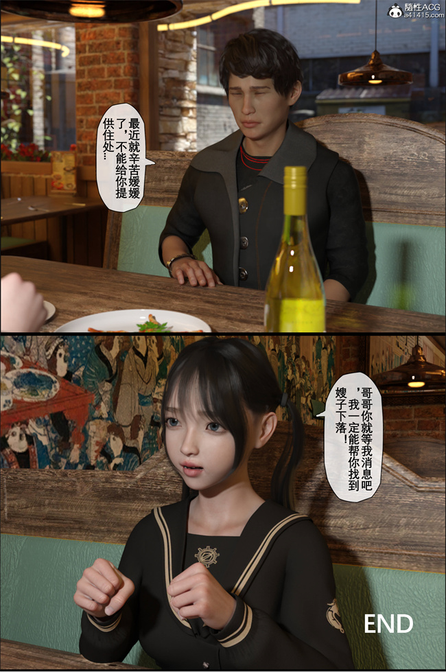 少女工口漫画之NTR日记-我和小颜04