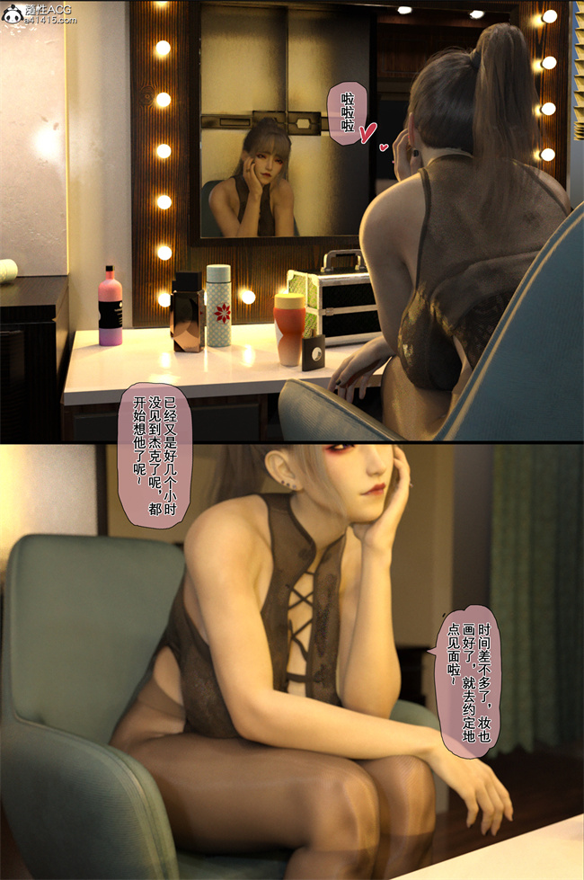 少女工口漫画之NTR日记-我和小颜04