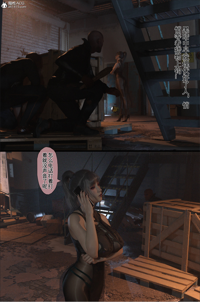 少女工口漫画之NTR日记-我和小颜04