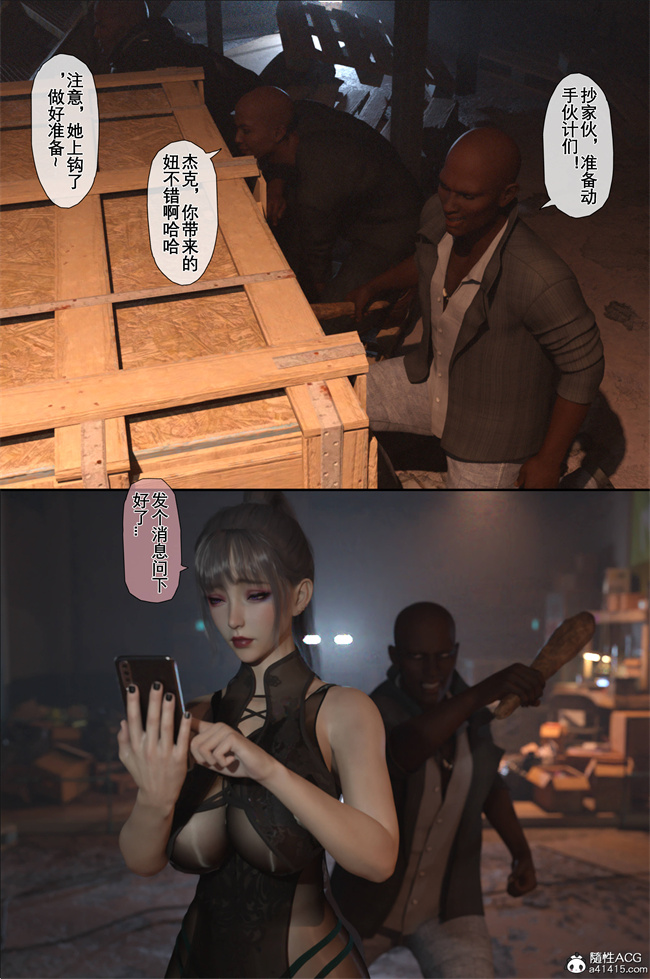 少女工口漫画之NTR日记-我和小颜04