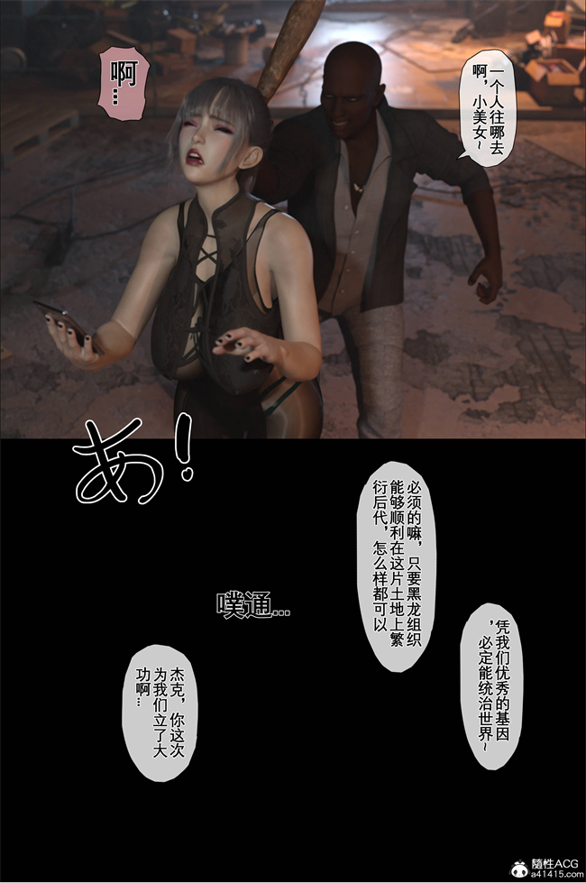 少女工口漫画之NTR日记-我和小颜04