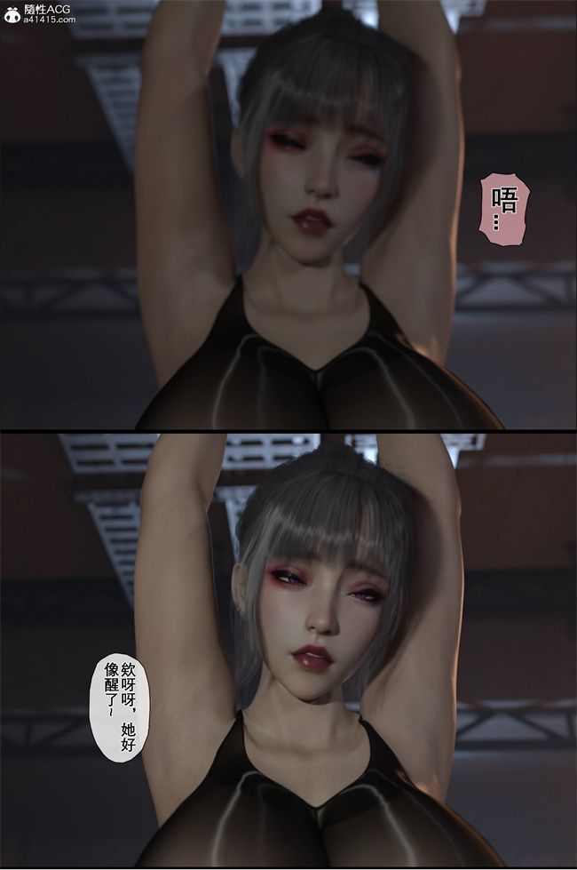 少女工口漫画之NTR日记-我和小颜04