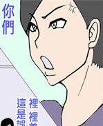 肉番少女漫画之娘