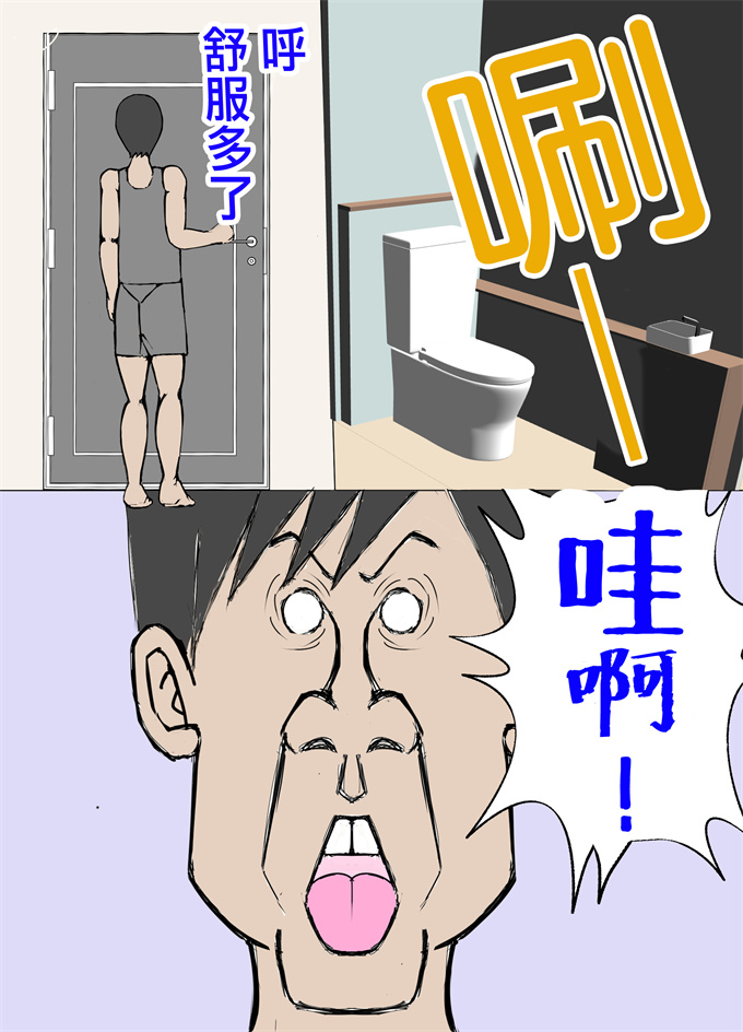 肉番少女漫画之娘の旦那を寝取り代理出産する母親!