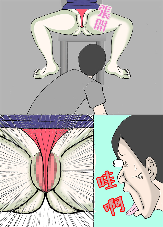 肉番少女漫画之娘の旦那を寝取り代理出産する母親!