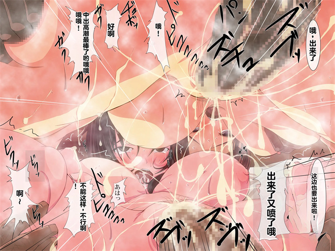 邪恶肉番漫画之家のパソコンに仕事に復帰した母親が犯されてる画像と映像があった話