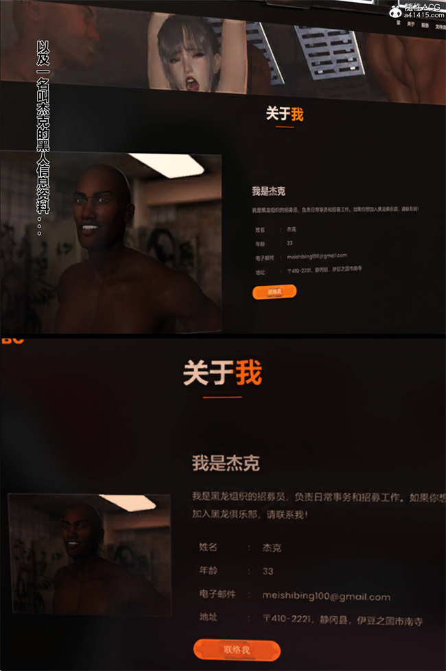 [3D]女优漫画之NTR日记-我和小颜05