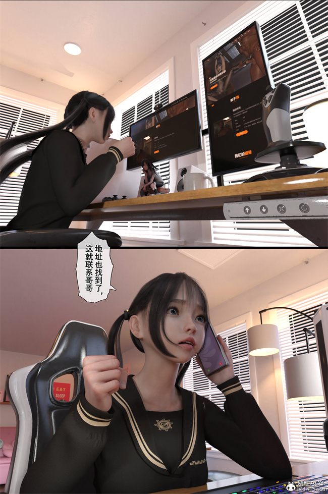 [3D]女优漫画之NTR日记-我和小颜05