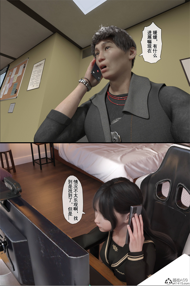 [3D]女优漫画之NTR日记-我和小颜05