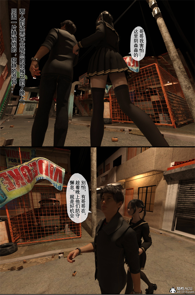 [3D]女优漫画之NTR日记-我和小颜05