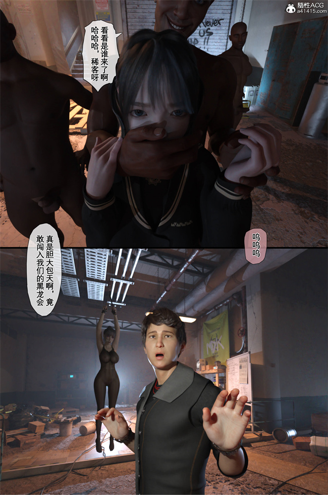 [3D]女优漫画之NTR日记-我和小颜05