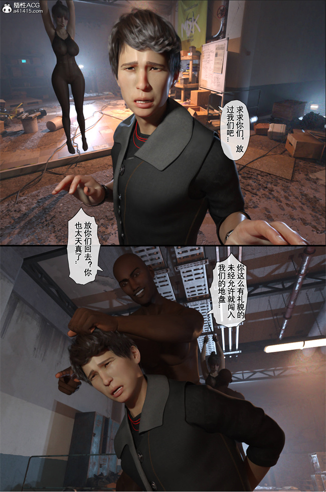 [3D]女优漫画之NTR日记-我和小颜05