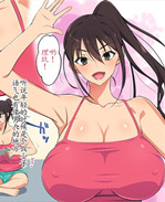 触手漫画之優しく