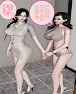 [3D]漫画之女教师绫