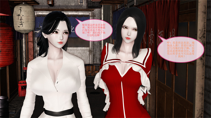 [3D]漫画之女教师绫香02