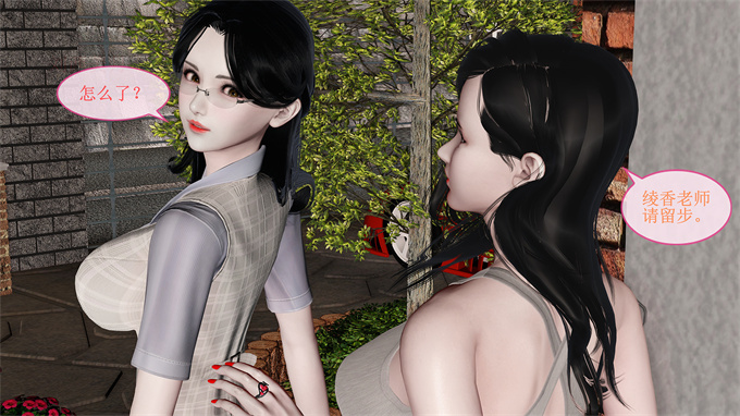 [3D]漫画之女教师绫香02