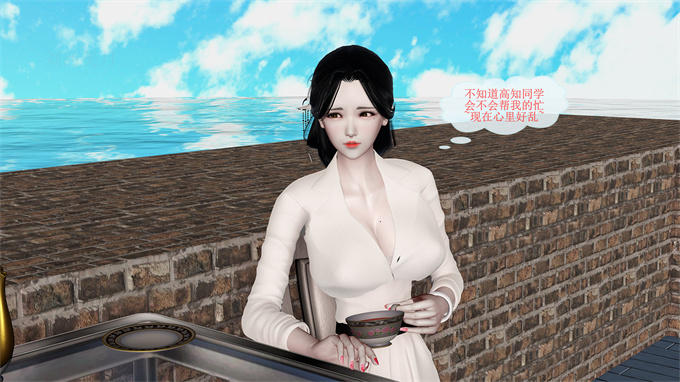 [3D]漫画之女教师绫香02