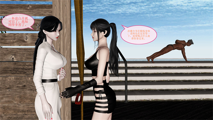 [3D]漫画之女教师绫香02