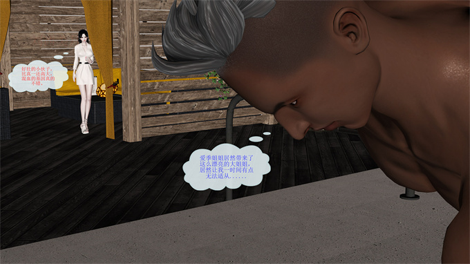 [3D]漫画之女教师绫香02