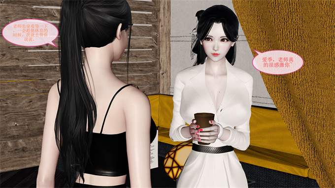 [3D]漫画之女教师绫香02