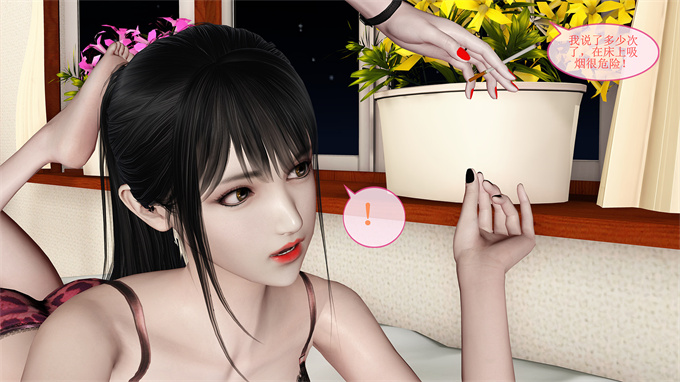 [3D]漫画之女教师绫香02