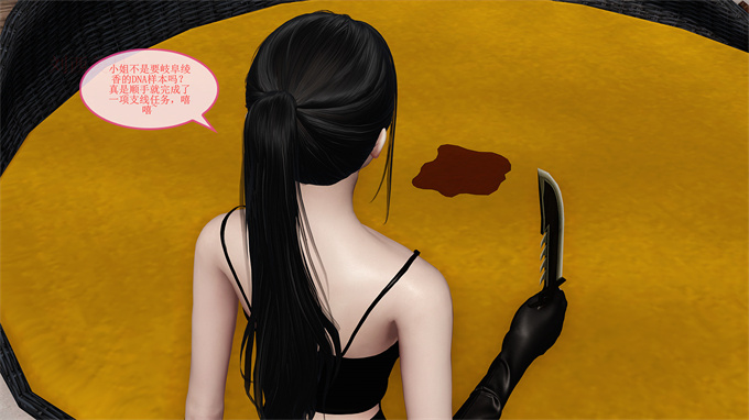 [3D]漫画之女教师绫香02