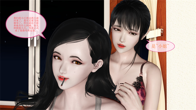 [3D]漫画之女教师绫香02