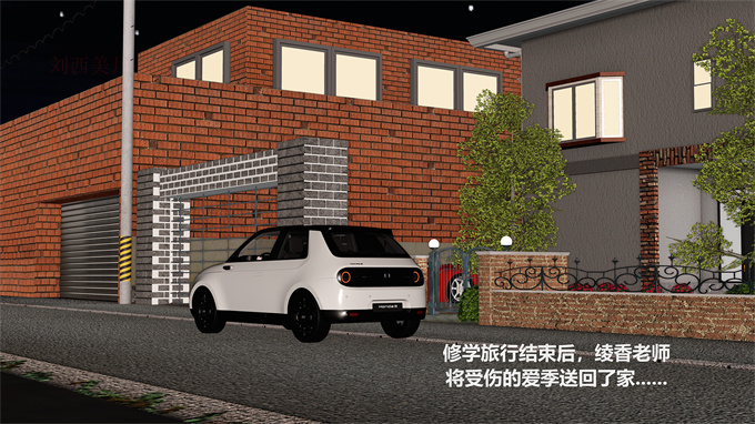 [3D]漫画之女教师绫香02