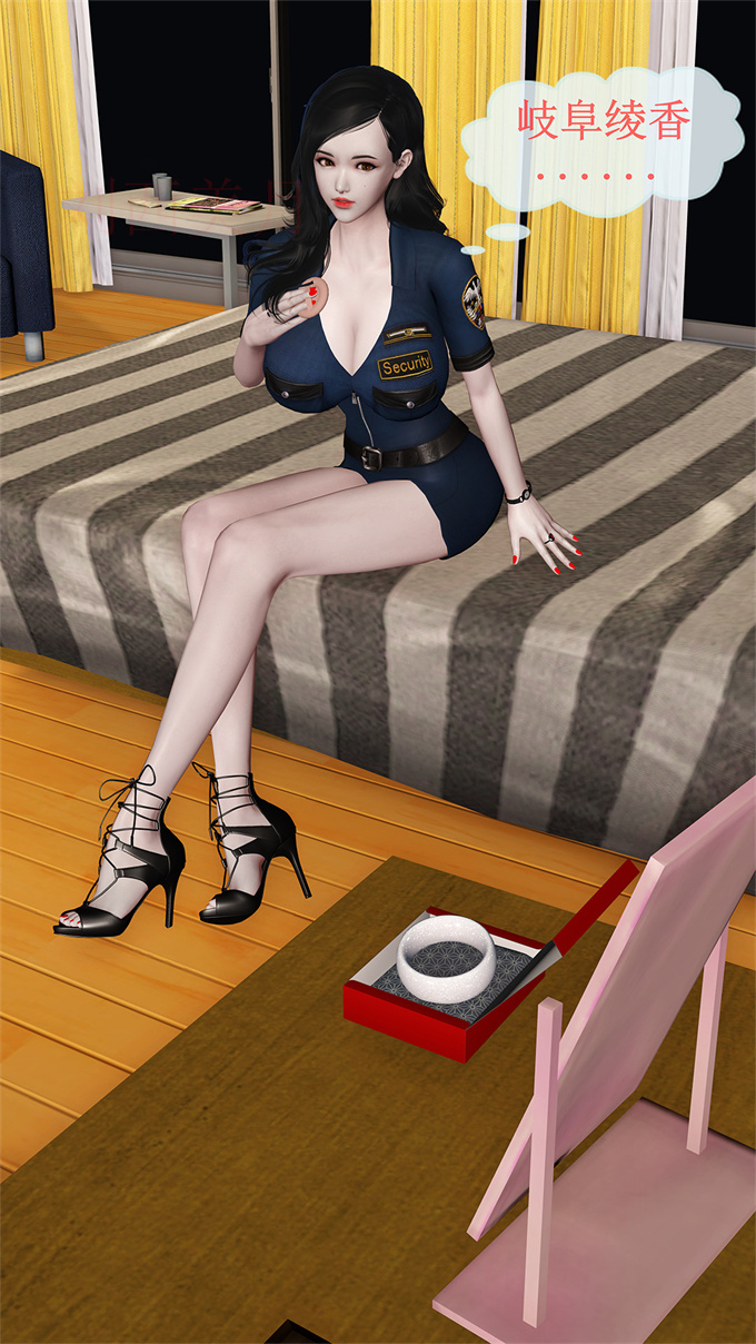 [3D]漫画之女教师绫香02