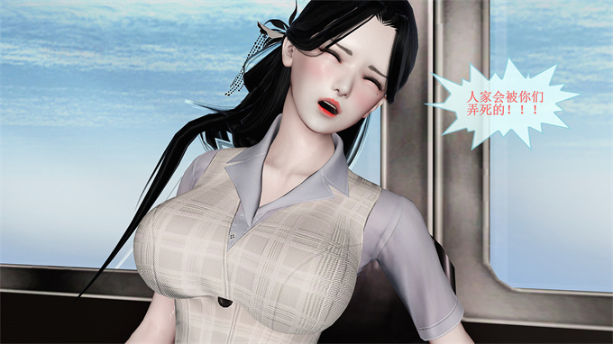 [3D]漫画之女教师绫香02