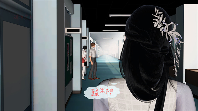 [3D]漫画之女教师绫香02