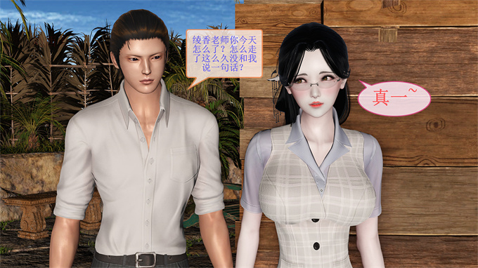 [3D]漫画之女教师绫香02