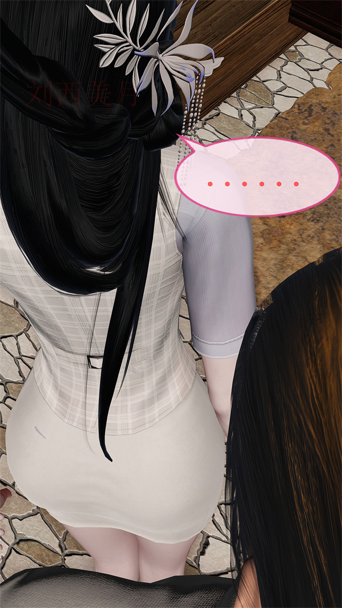 [3D]漫画之女教师绫香02