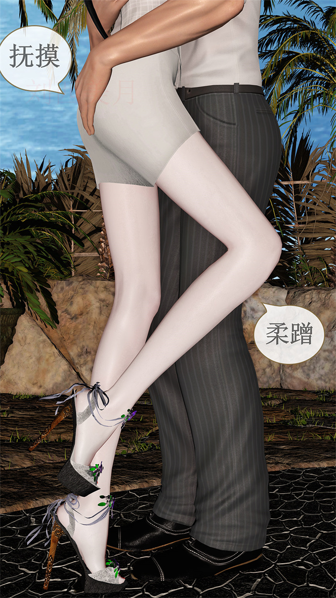 [3D]漫画之女教师绫香02