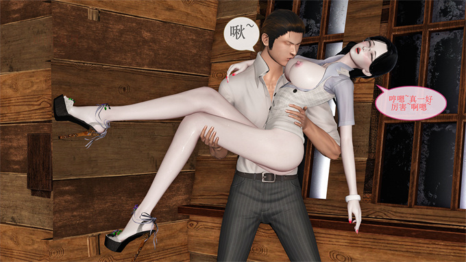 [3D]漫画之女教师绫香02