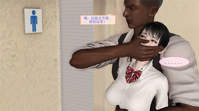 [3D]漫画之女教师绫香02