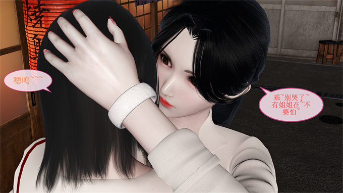 [3D]漫画之女教师绫香02