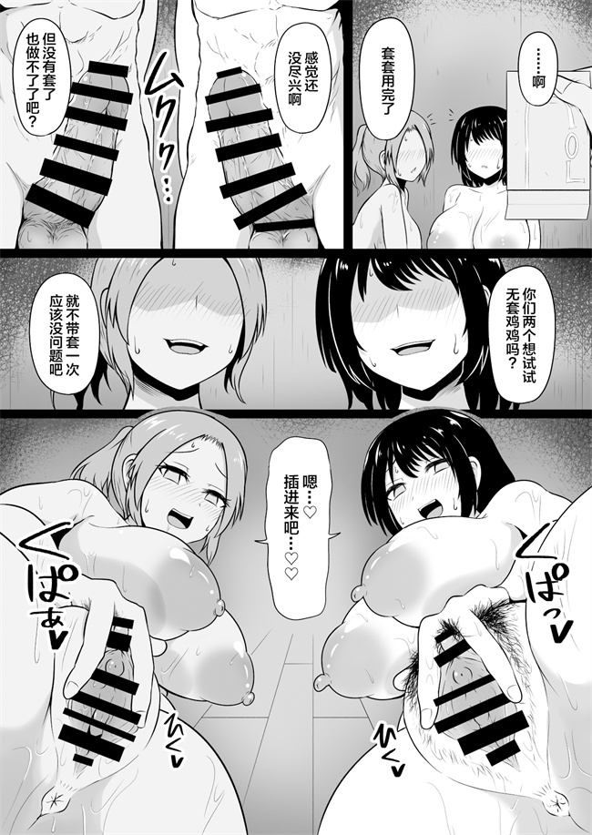 里番之[ツリーウッド (木林日ヨ)]島育ちの田舎娘都会男に股を開