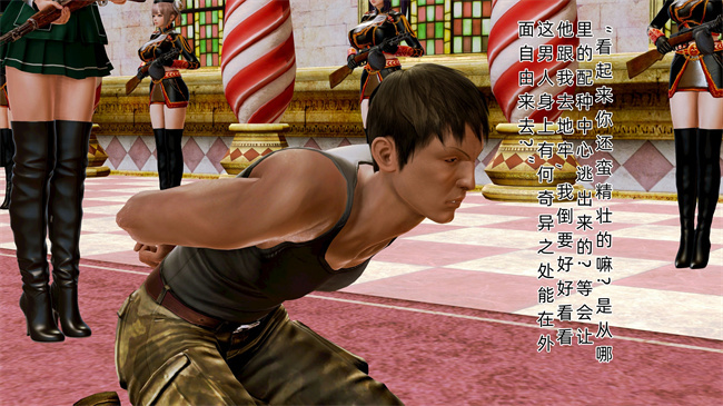 [3D]肉肉漫画之大元帅的地牢1