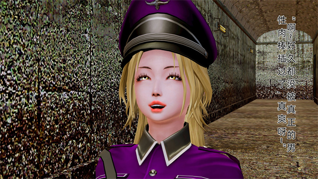 [3D]肉肉漫画之大元帅的地牢1