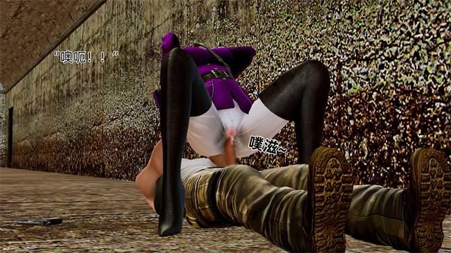 [3D]肉肉漫画之大元帅的地牢1