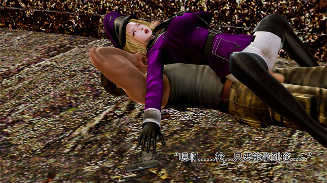 [3D]肉肉漫画之大元帅的地牢1