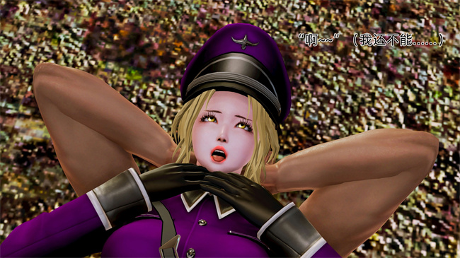 [3D]肉肉漫画之大元帅的地牢1