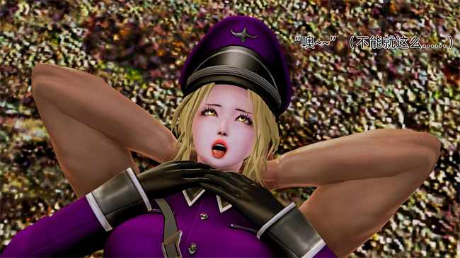 [3D]肉肉漫画之大元帅的地牢1