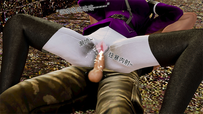 [3D]肉肉漫画之大元帅的地牢1