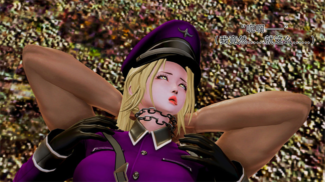 [3D]肉肉漫画之大元帅的地牢1