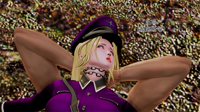 [3D]肉肉漫画之大元帅的地牢1